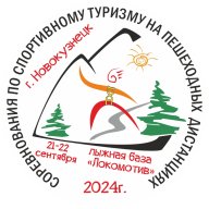 Региональные соревнования по спортивному туризму Региональные соревнования по спортивному туризму